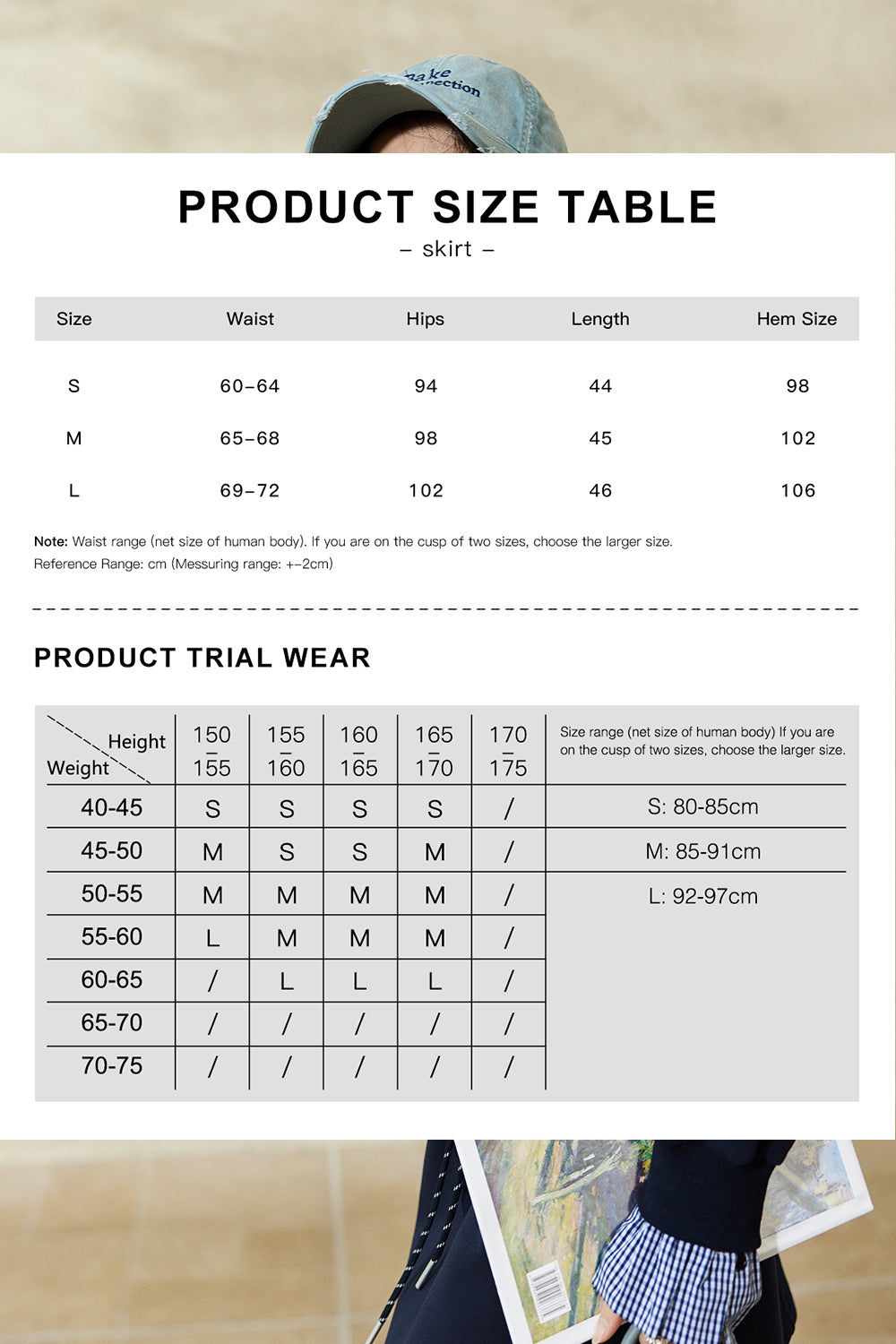 เซ็ตเสื้อสเวตเตอร์และกระโปรง