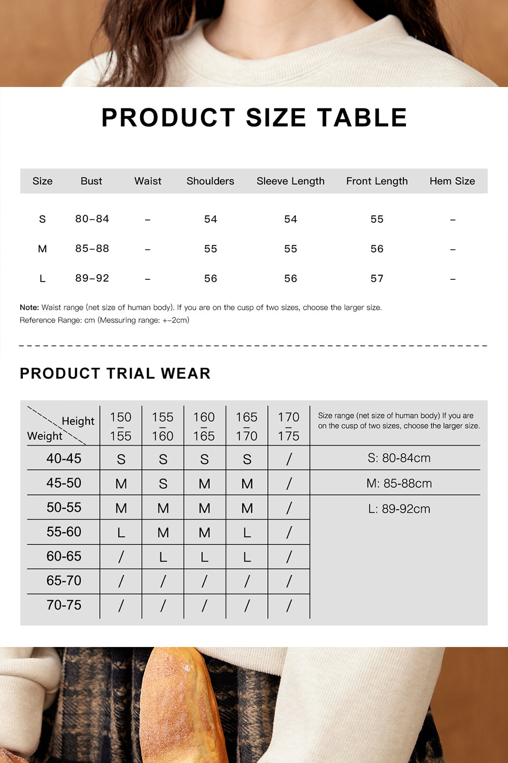 여성용 스웨트셔츠
