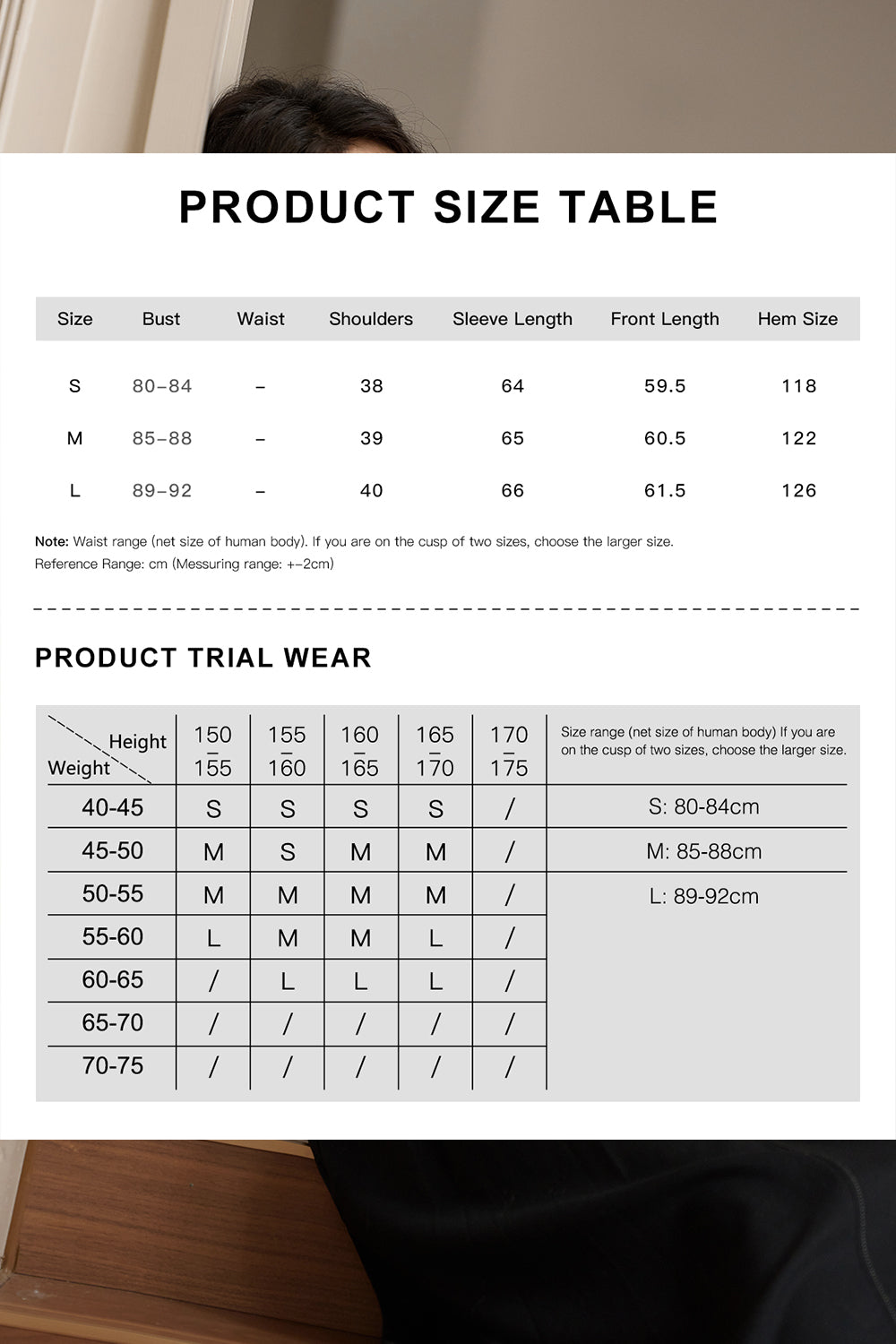 เสื้อเบลาส์สำหรับผู้หญิง