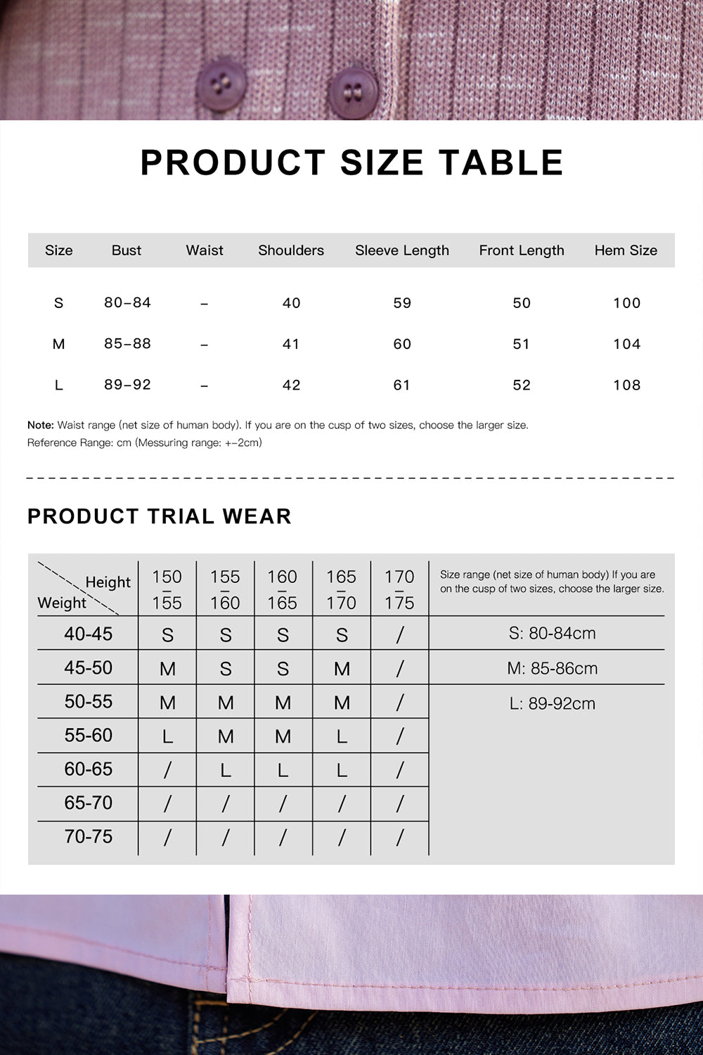 여성용 니트 셔츠