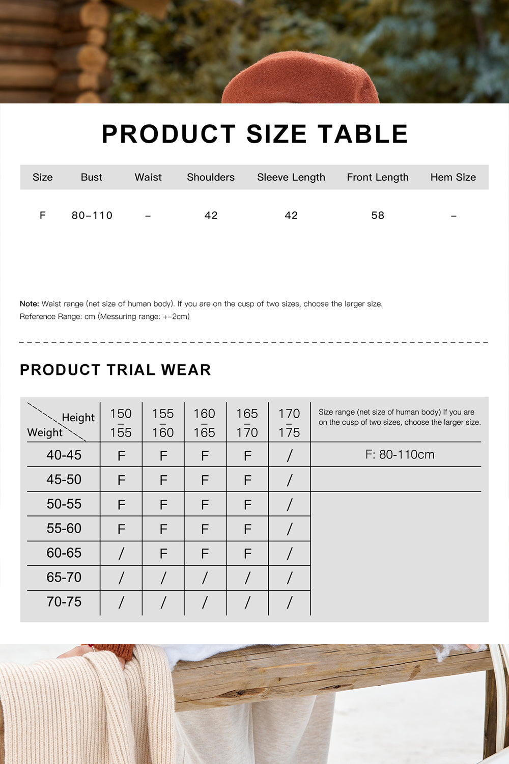 เสื้อถักสำหรับผู้หญิง