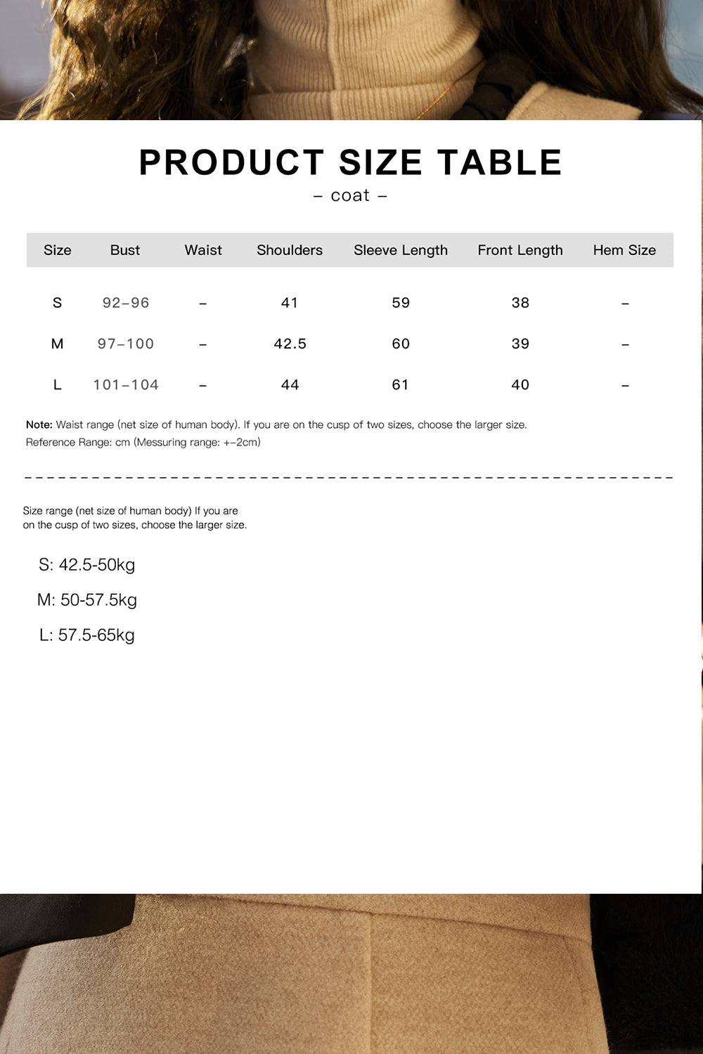 코트와 스커트 세트 별도 판매
