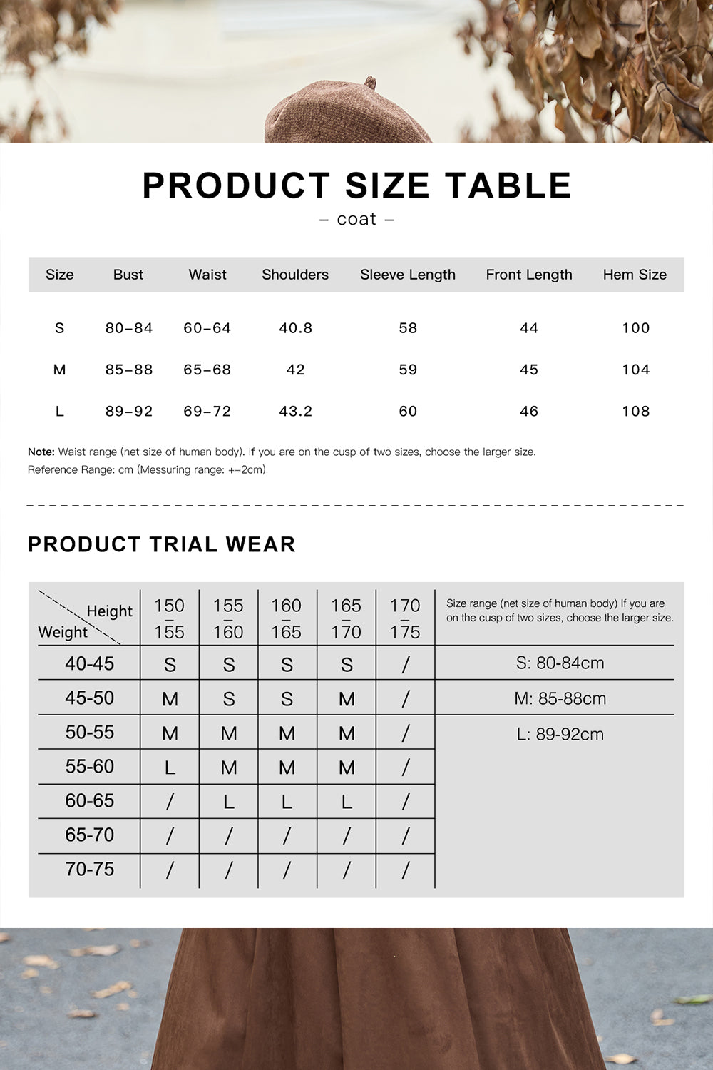 เสื้อโค้ทสำหรับผู้หญิง