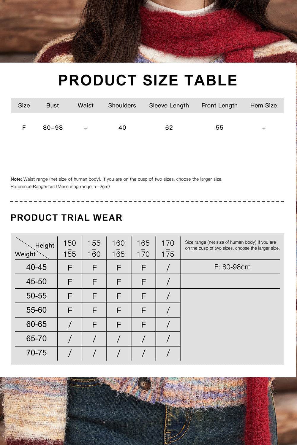 เสื้อถักสำหรับผู้หญิง