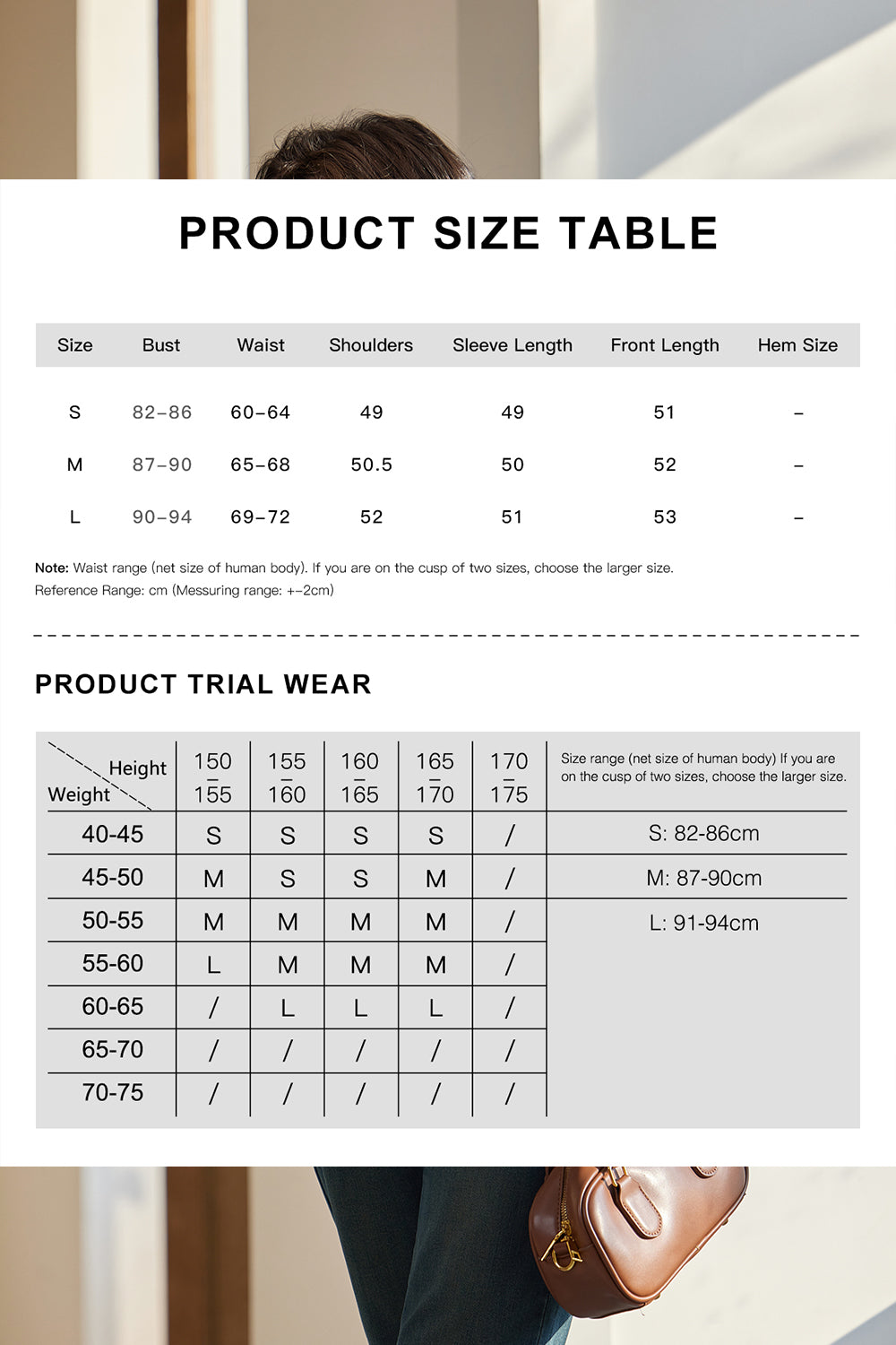 เสื้อถักสำหรับผู้หญิง