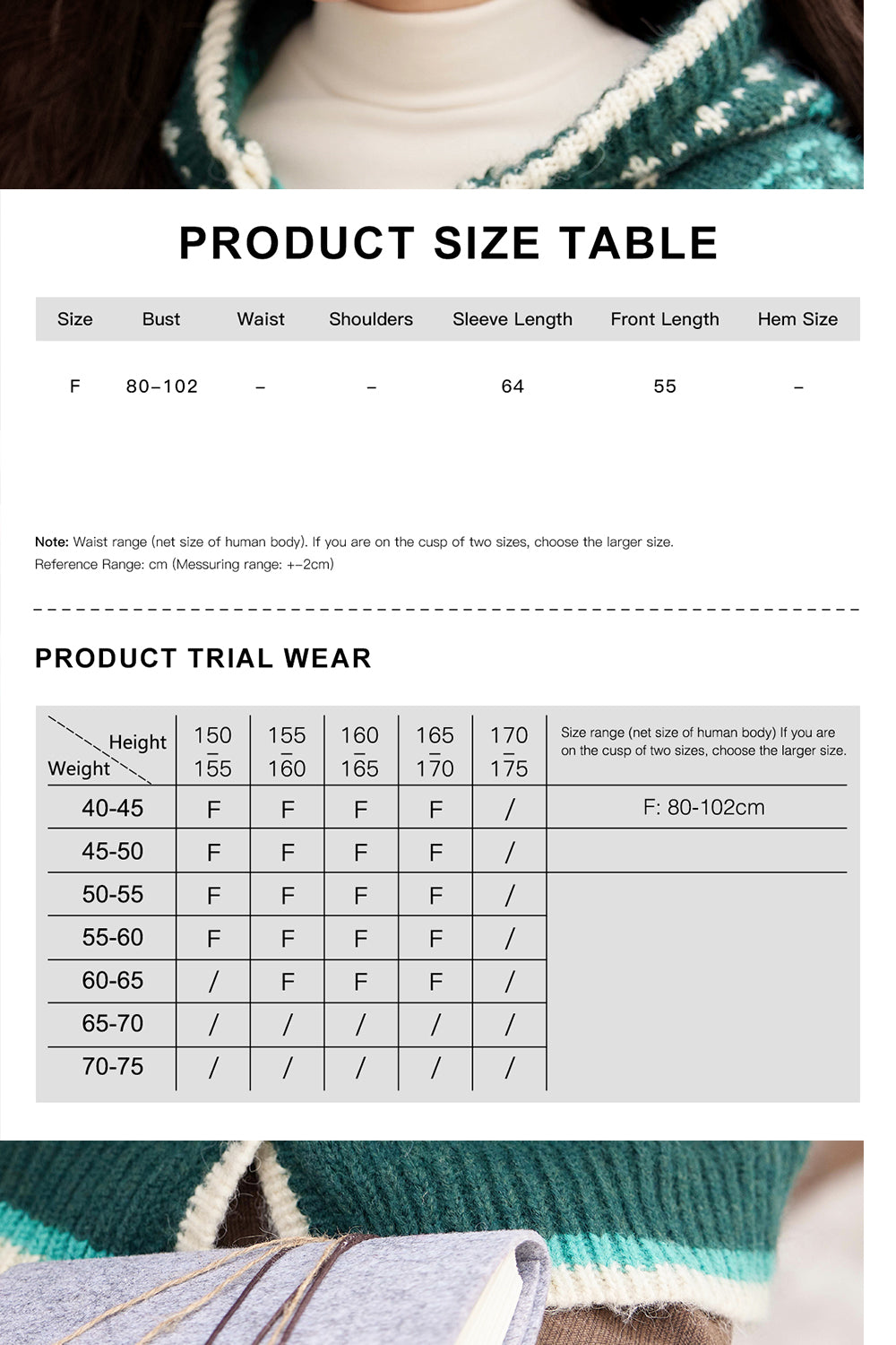 เสื้อถักสำหรับผู้หญิง