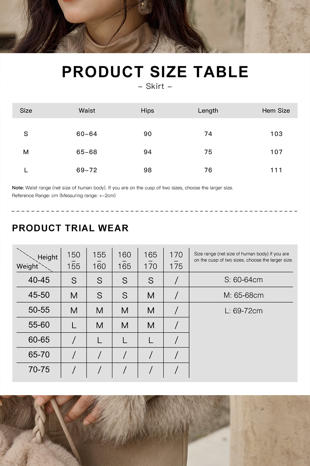 ชุดเสื้อโค้ตและกระโปรงขายแยกกัน