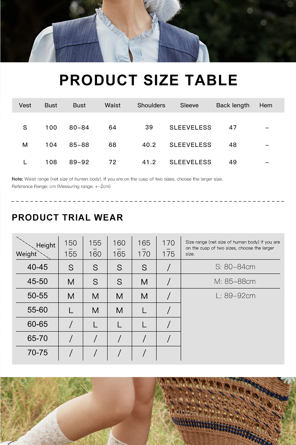 Vest Set for Women