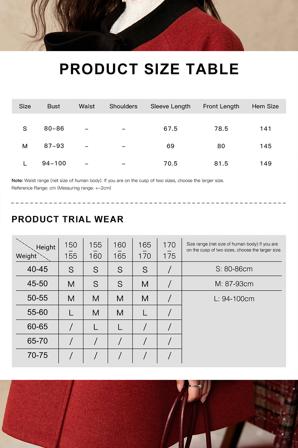 เสื้อโค้ทสำหรับผู้หญิง