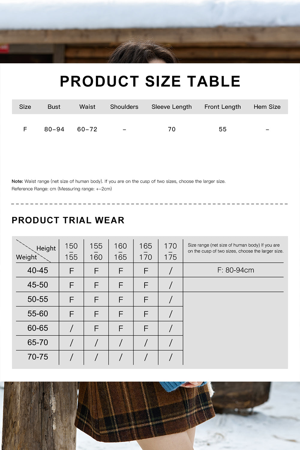 เสื้อถักสำหรับผู้หญิง