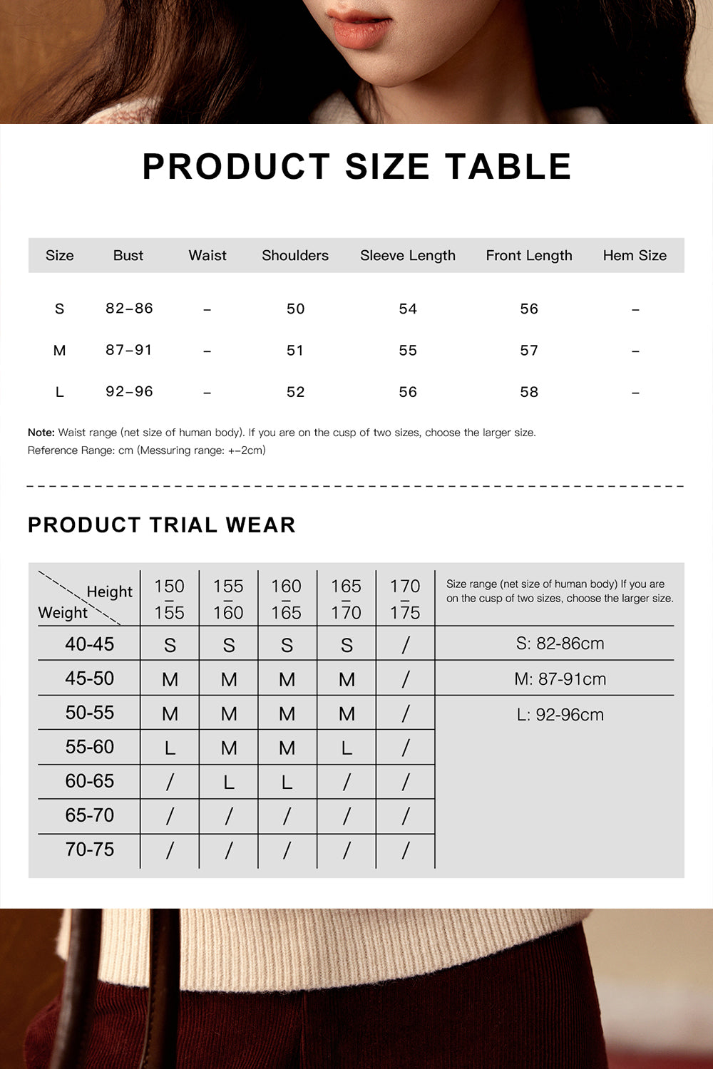 เสื้อถักสำหรับผู้หญิง