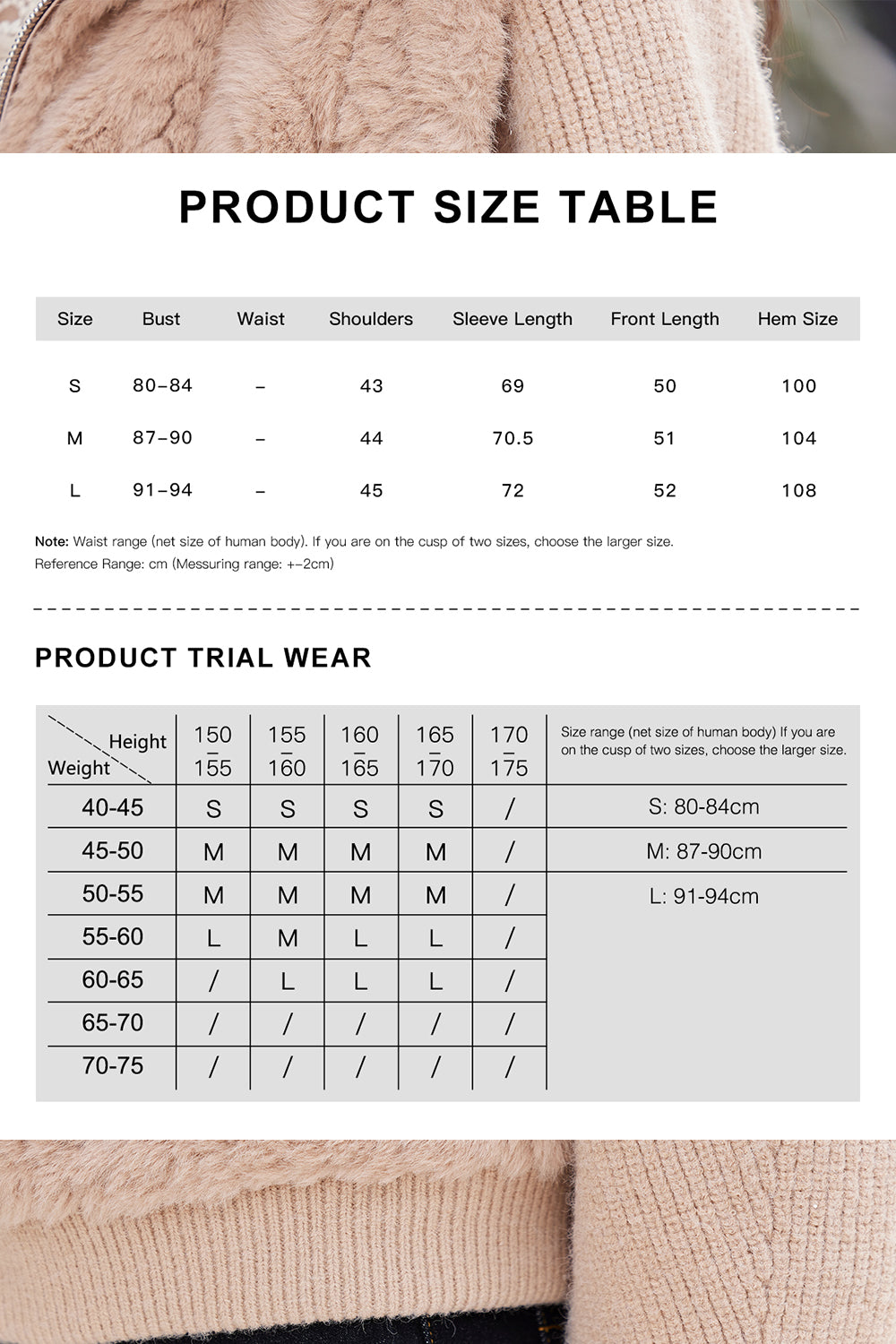 เสื้อโค้ทสำหรับผู้หญิง