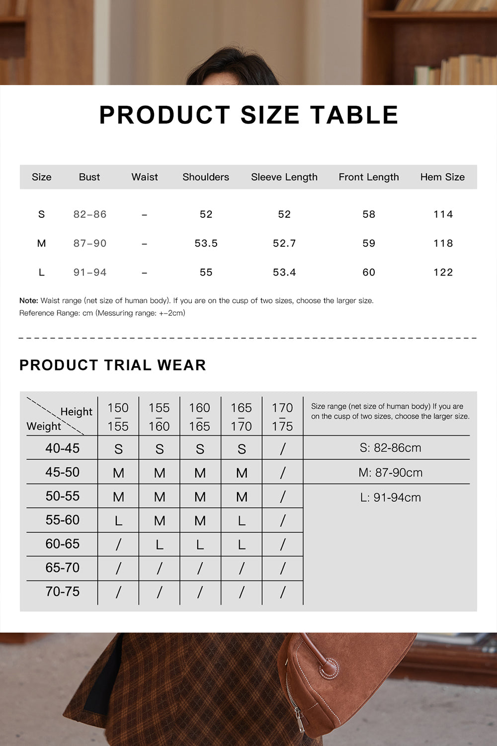 เสื้อโค้ทผ้าขนสัตว์สำหรับผู้หญิง