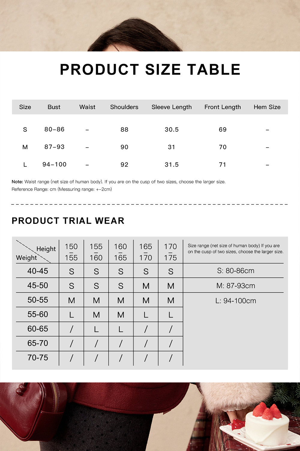 เสื้อโค้ทผ้าขนสัตว์สำหรับผู้หญิง