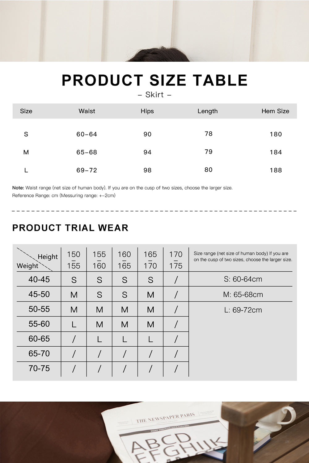 ชุดเสื้อโค้ตและกระโปรงขายแยกกัน