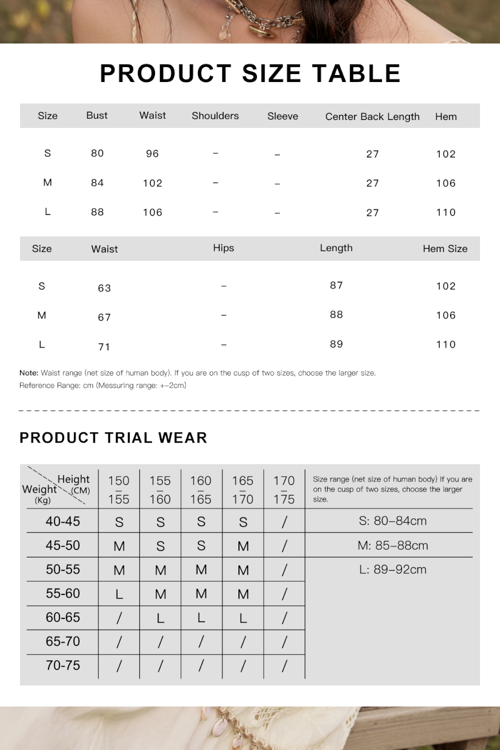 블라우스와 스커트 세트