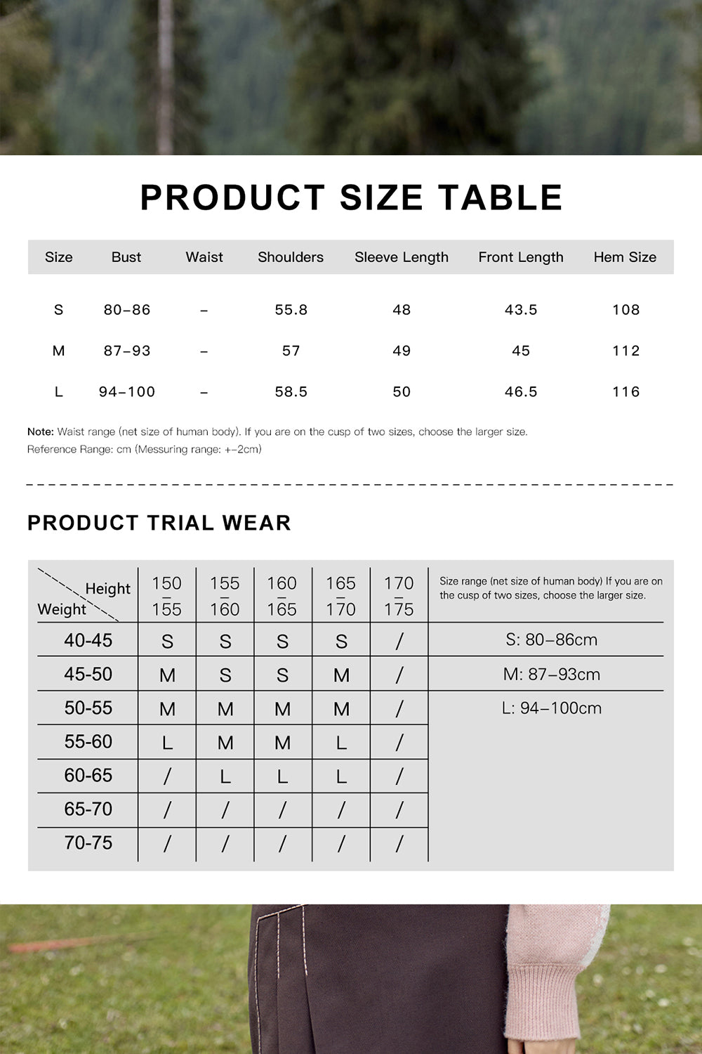 เสื้อถักสำหรับผู้หญิง