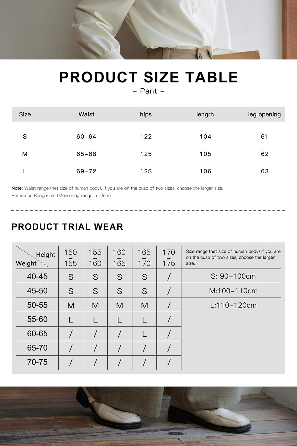여성 캐주얼 팬츠