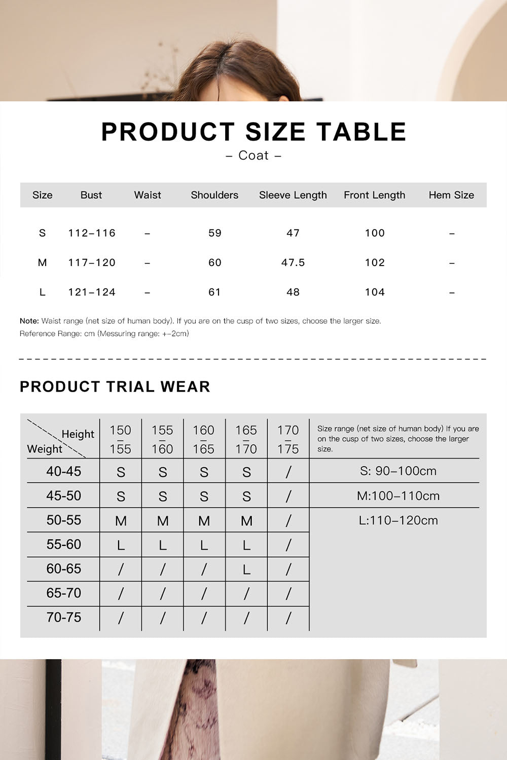 เสื้อโค้ทผ้าขนสัตว์สำหรับผู้หญิง