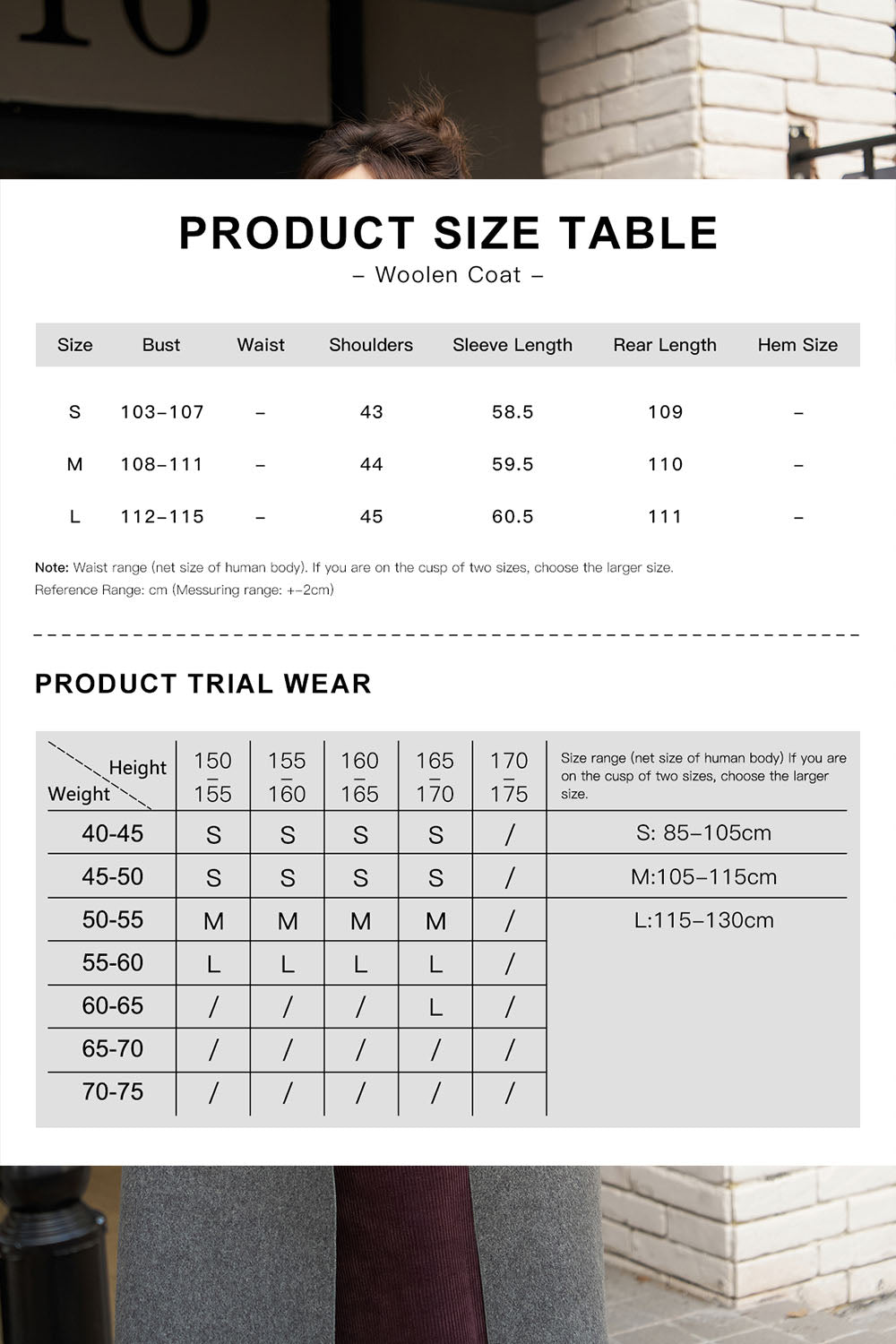 เสื้อโค้ทผ้าขนสัตว์สำหรับผู้หญิง