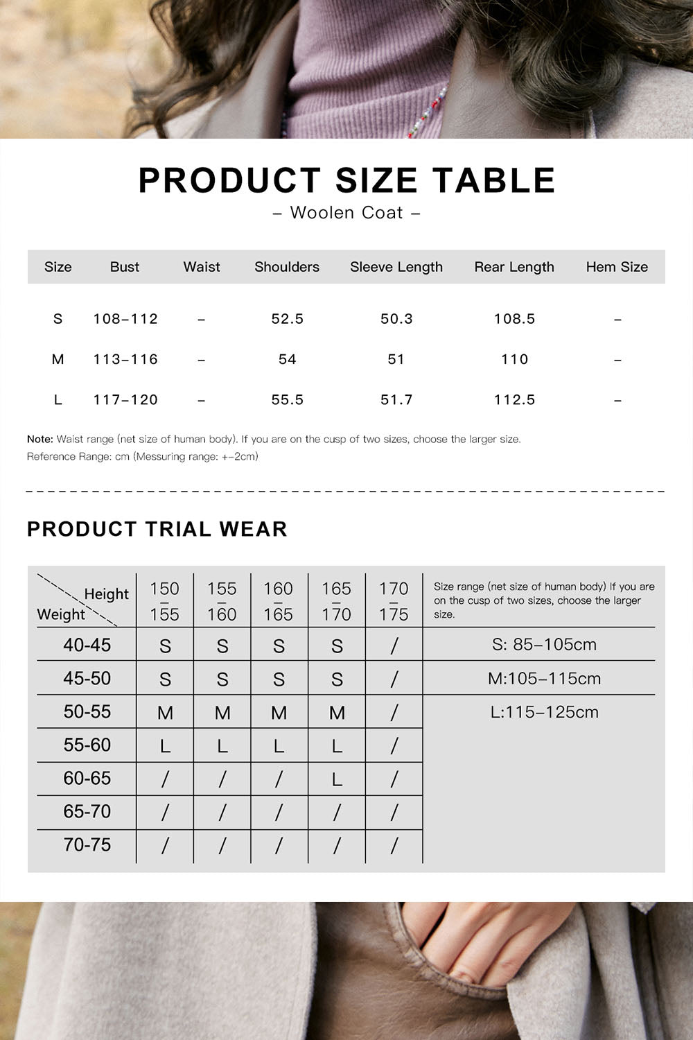 เสื้อโค้ทผ้าขนสัตว์สำหรับผู้หญิง