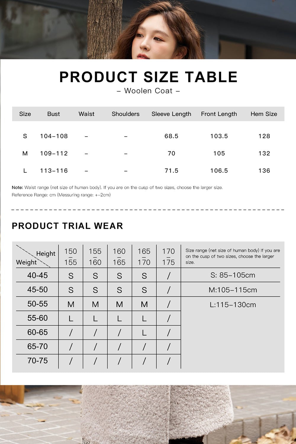 เสื้อโค้ทผ้าขนสัตว์สำหรับผู้หญิง