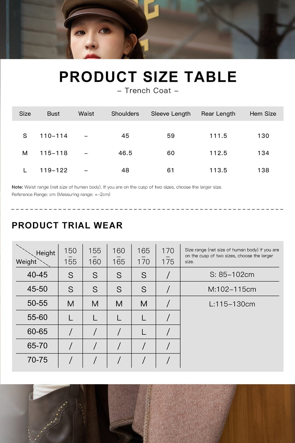 เสื้อโค้ทผ้าขนสัตว์สำหรับผู้หญิง
