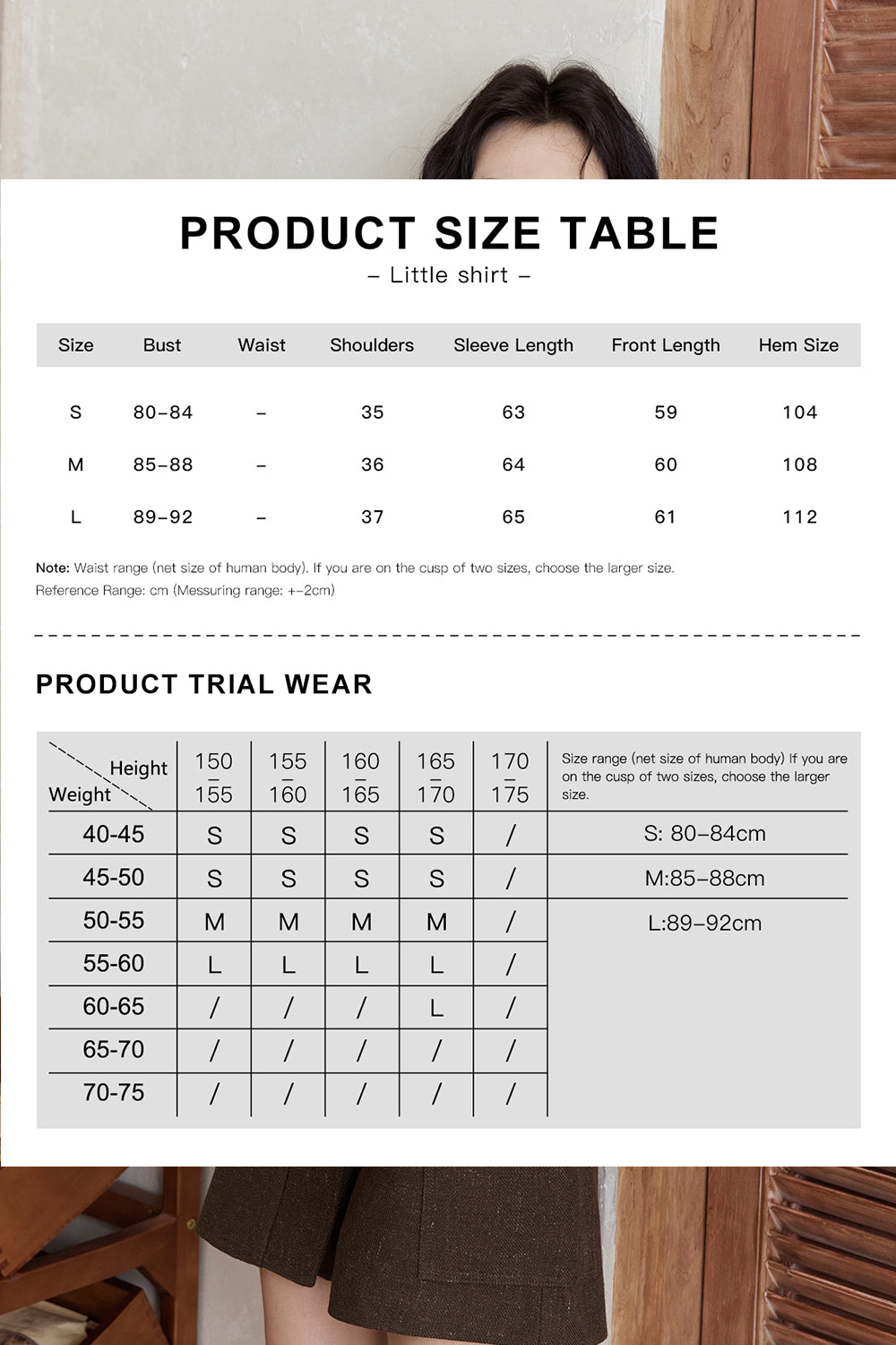 เสื้อเบลาส์สำหรับผู้หญิง