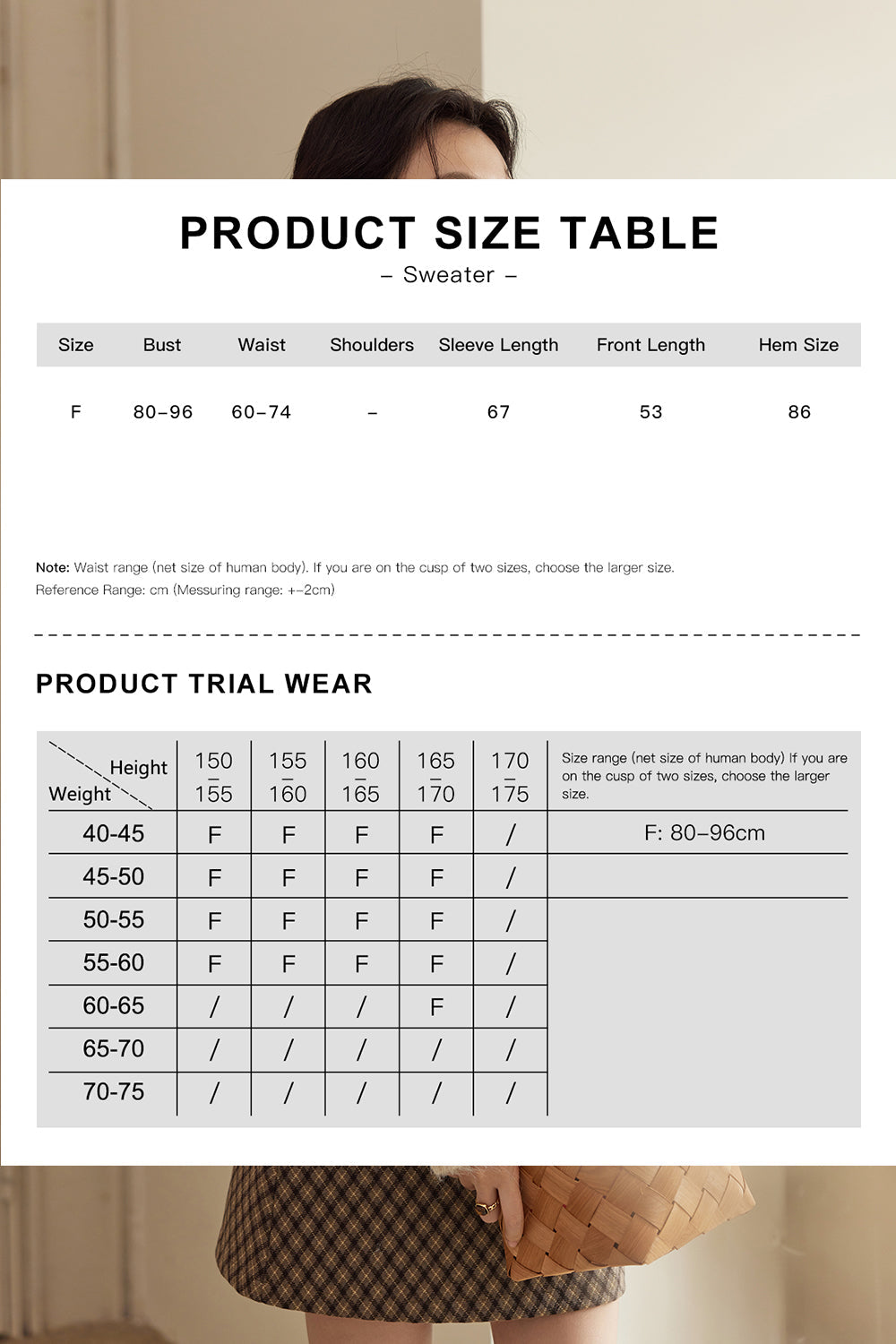 เสื้อถักสำหรับผู้หญิง