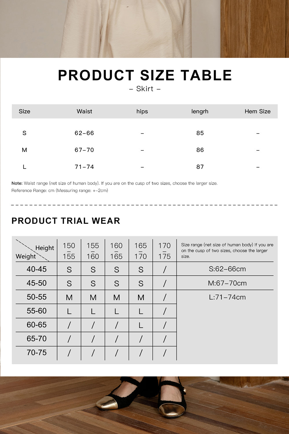 กระโปรงยาวทรงเอสำหรับผู้หญิง