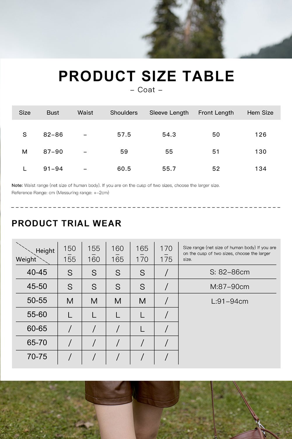 เสื้อโค้ทสำหรับผู้หญิง