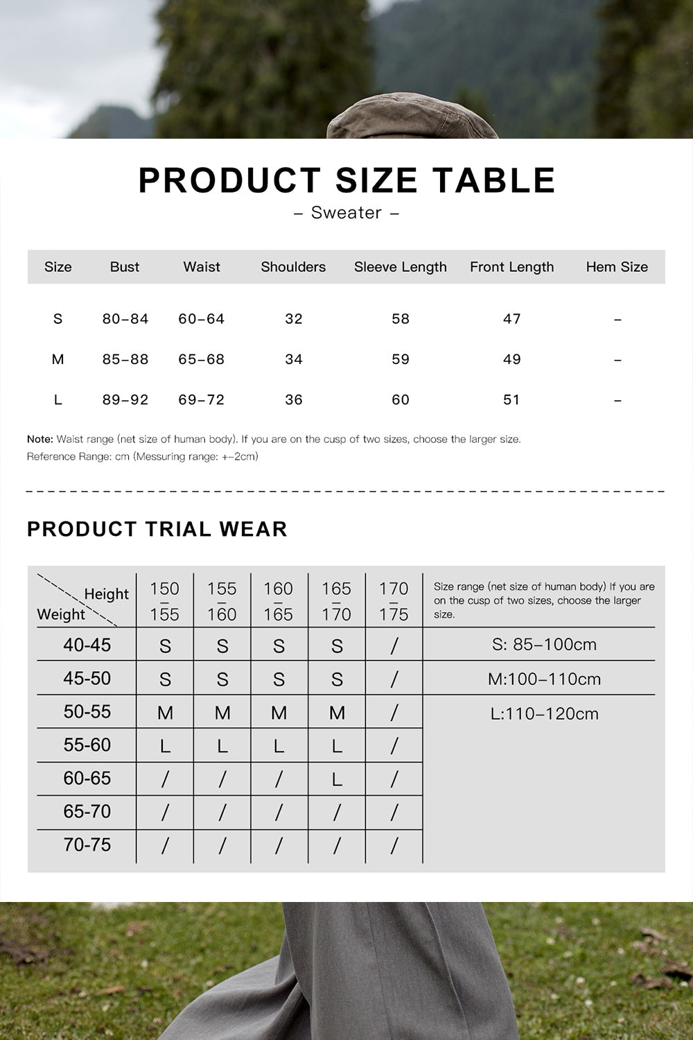 เสื้อถักสำหรับผู้หญิง