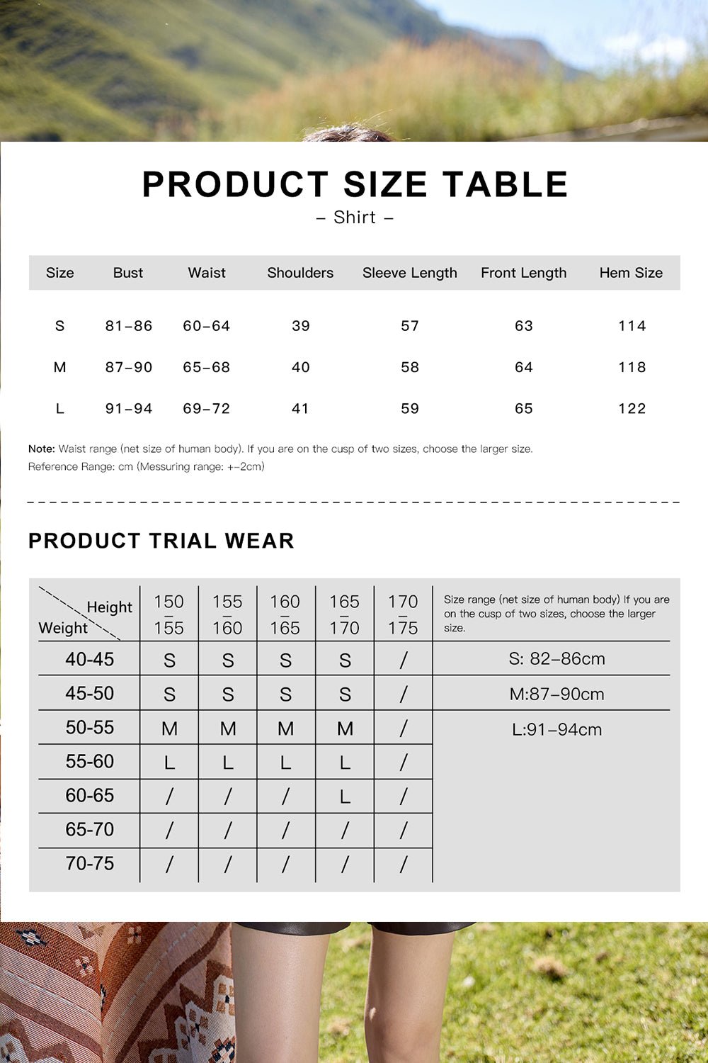 เสื้อสำหรับผู้หญิง