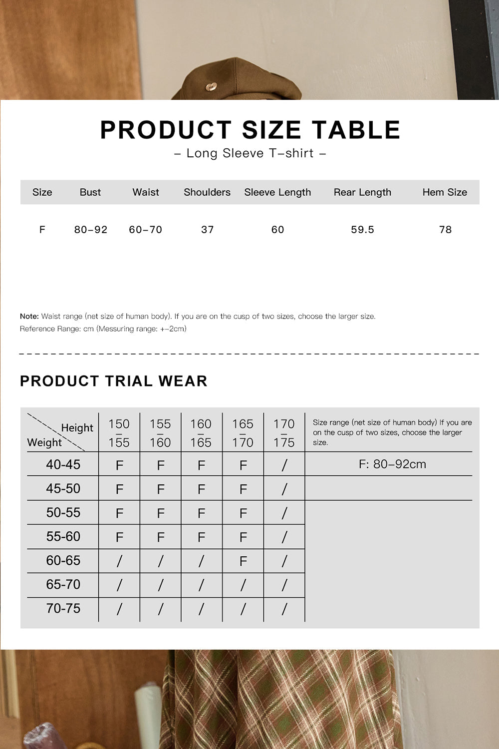 เสื้อถักสำหรับผู้หญิง