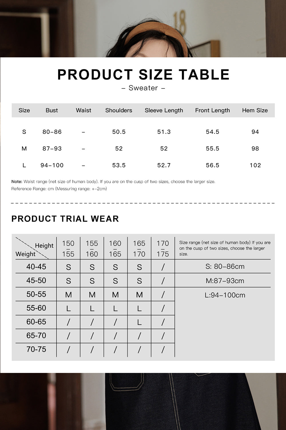 เสื้อถักสำหรับผู้หญิง