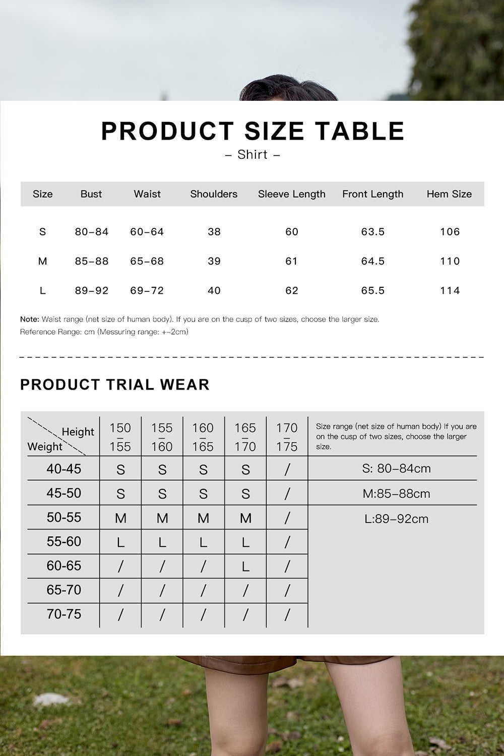 เสื้อสำหรับผู้หญิง