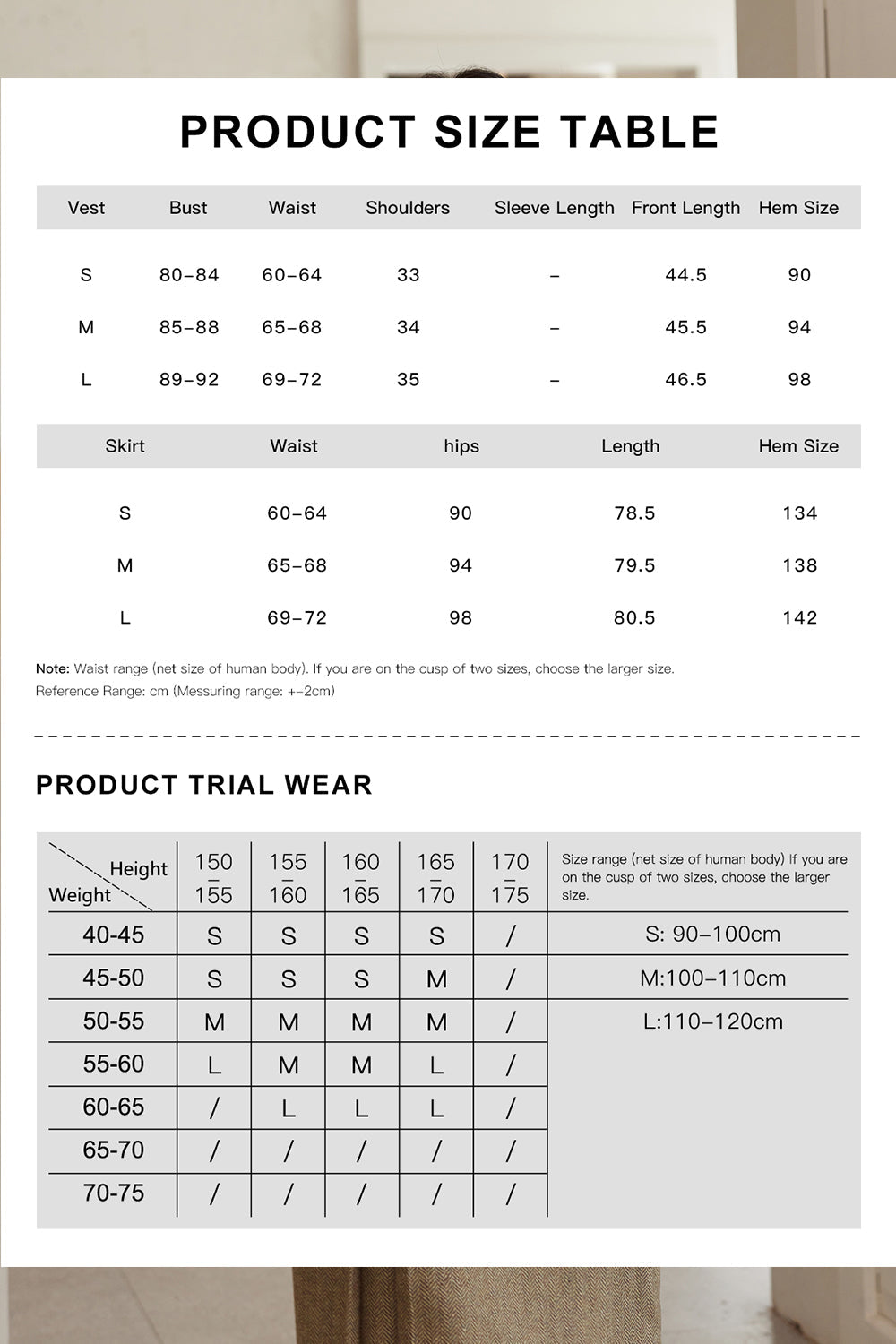 ชุดเสื้อกั๊กและกระโปรงขายแยกกัน