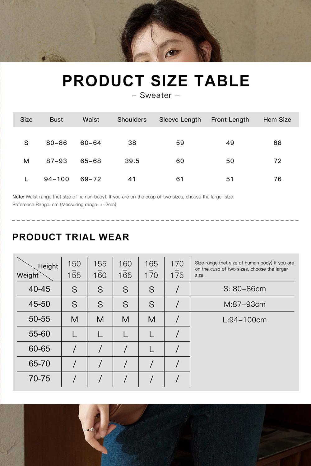 女性のためのニットシャツ