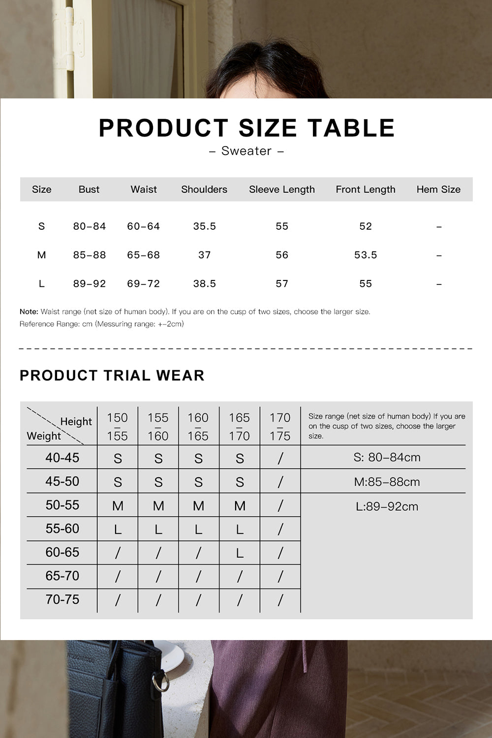 เสื้อถักสำหรับผู้หญิง