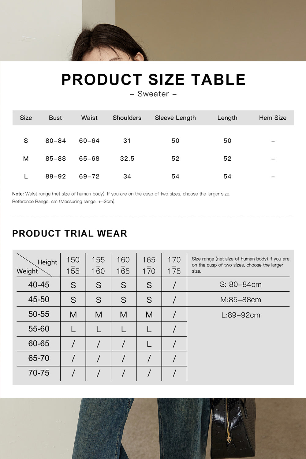 เสื้อถักสำหรับผู้หญิง