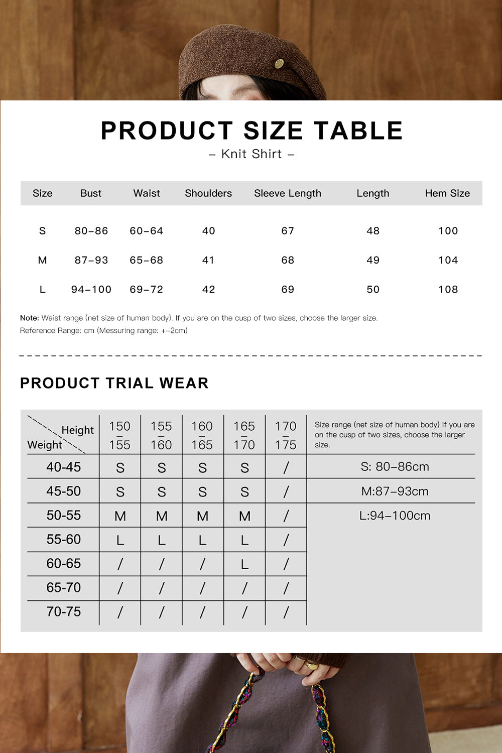 เสื้อถักสำหรับผู้หญิง