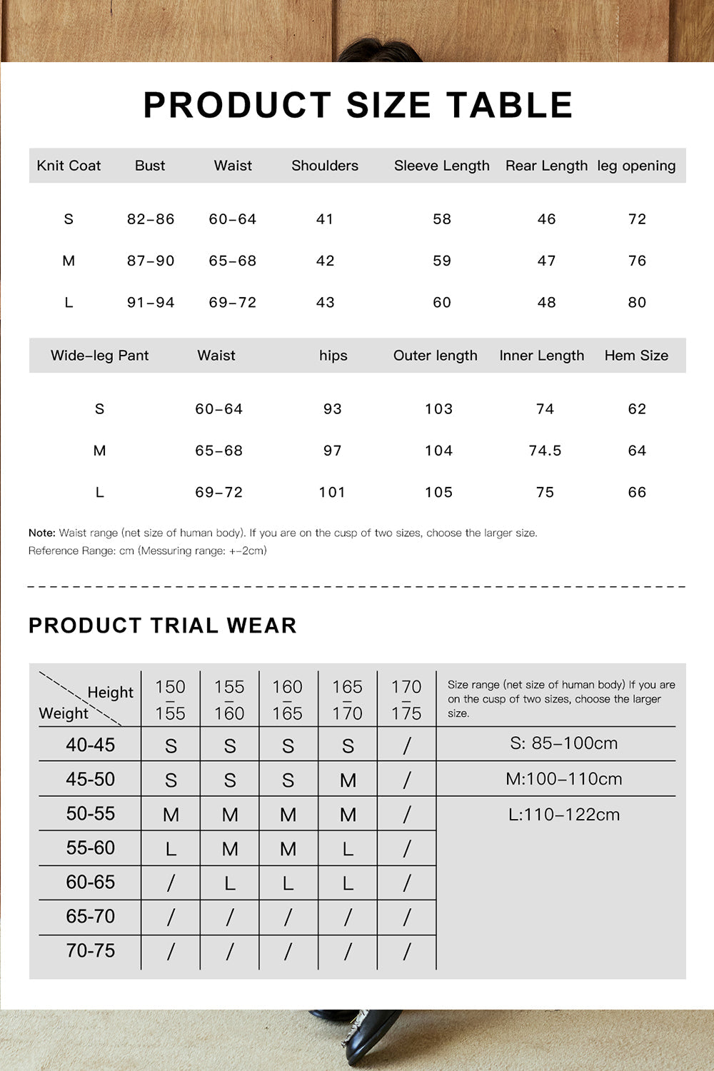 ชุดเสื้อถักและกางเกงขายแยกชิ้น