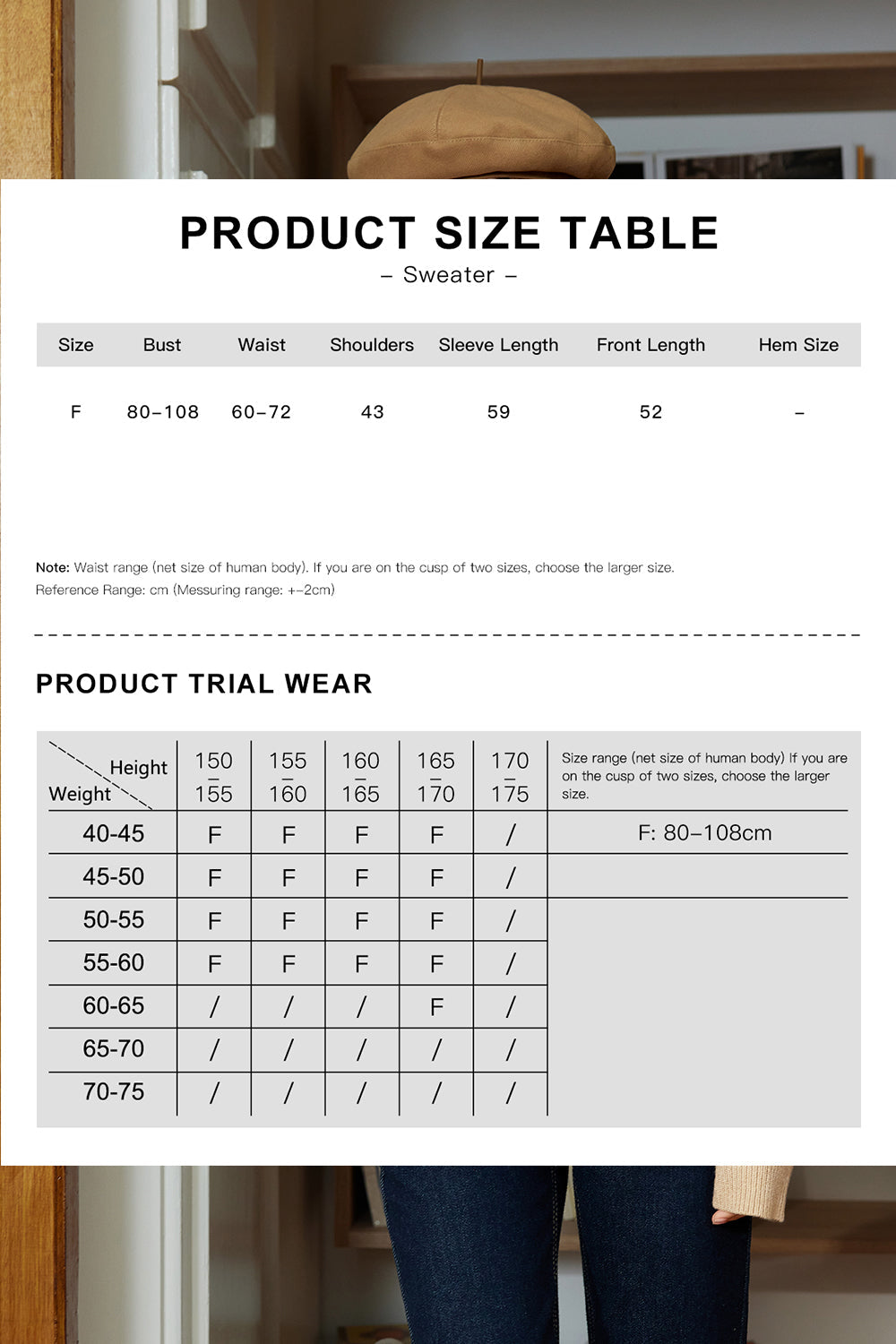 เสื้อถักสำหรับผู้หญิง