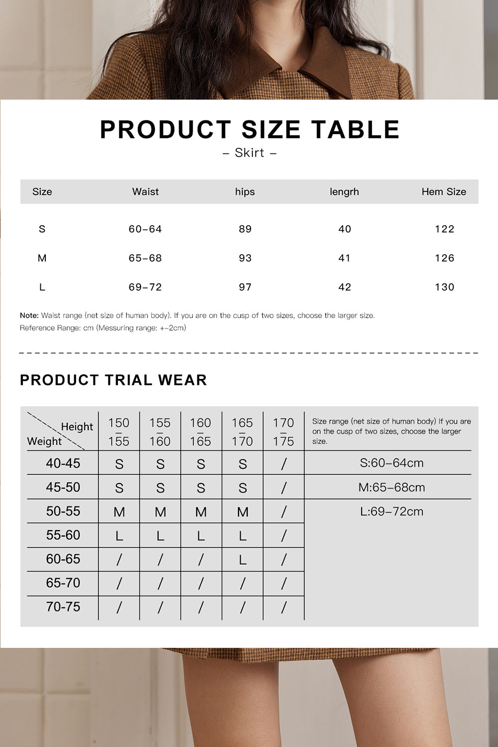 ชุดเสื้อโค้ตและกระโปรงขายแยกกัน
