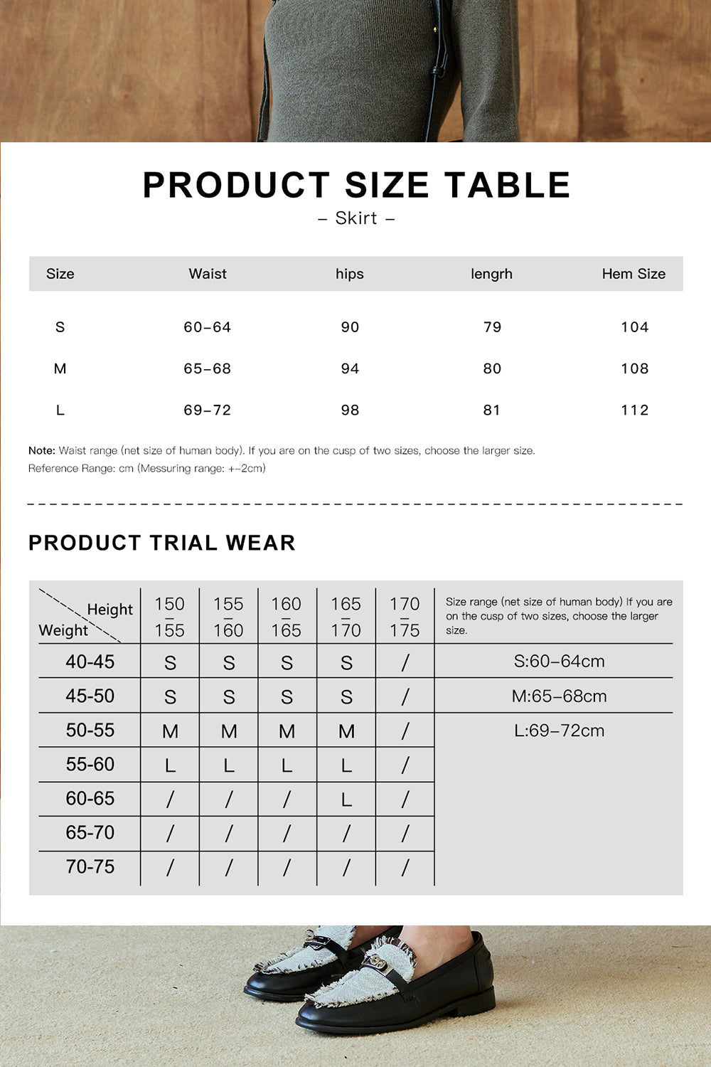 กระโปรงยาวทรงเอสำหรับผู้หญิง
