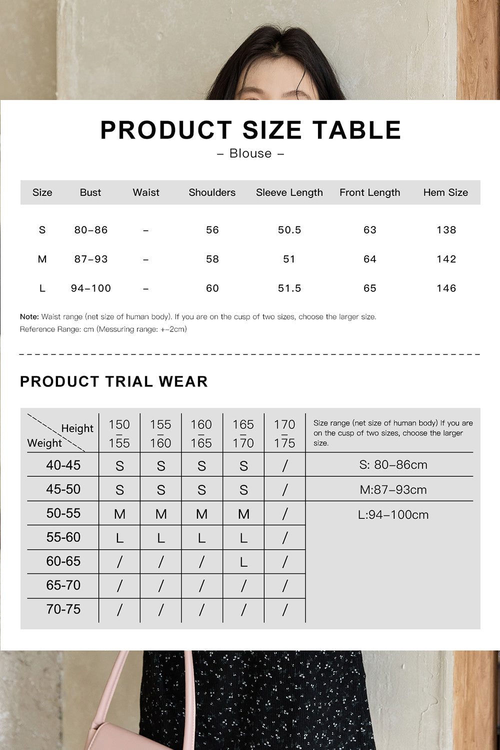 เสื้อเบลาส์สำหรับผู้หญิง