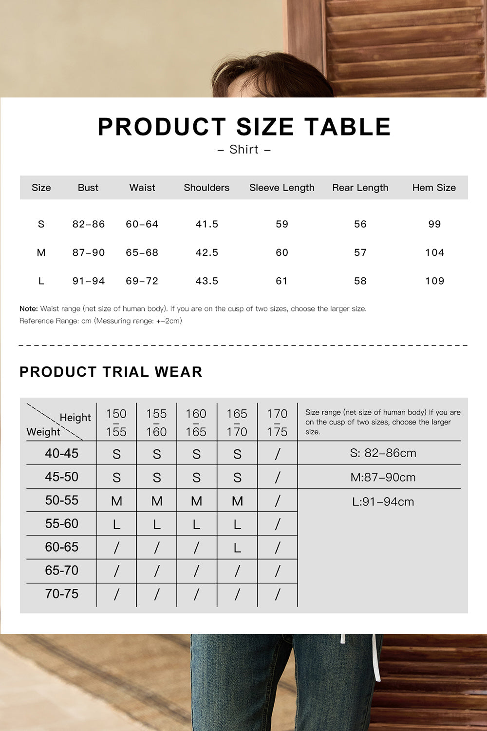 เสื้อสำหรับผู้หญิง