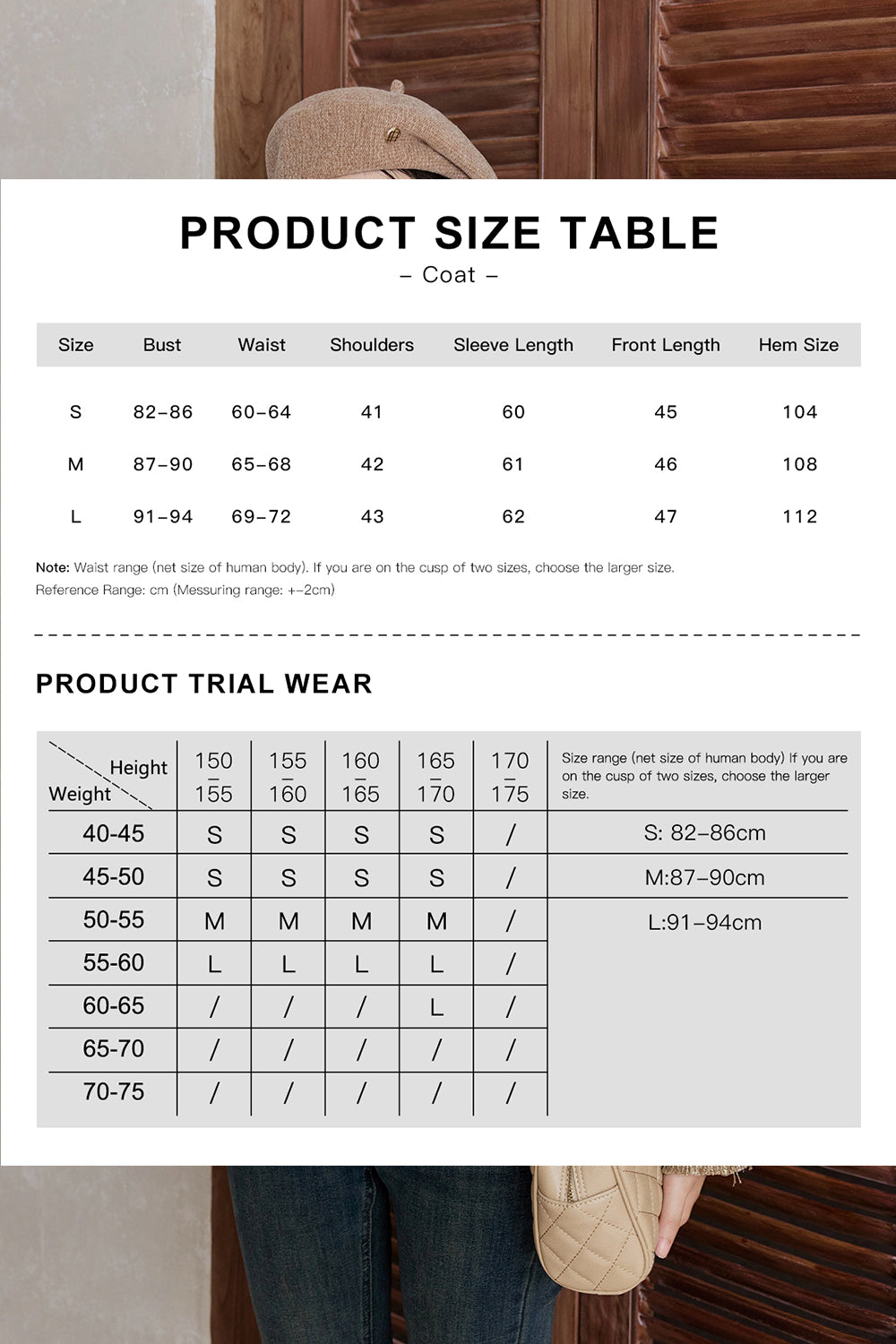 เสื้อโค้ทสำหรับผู้หญิง