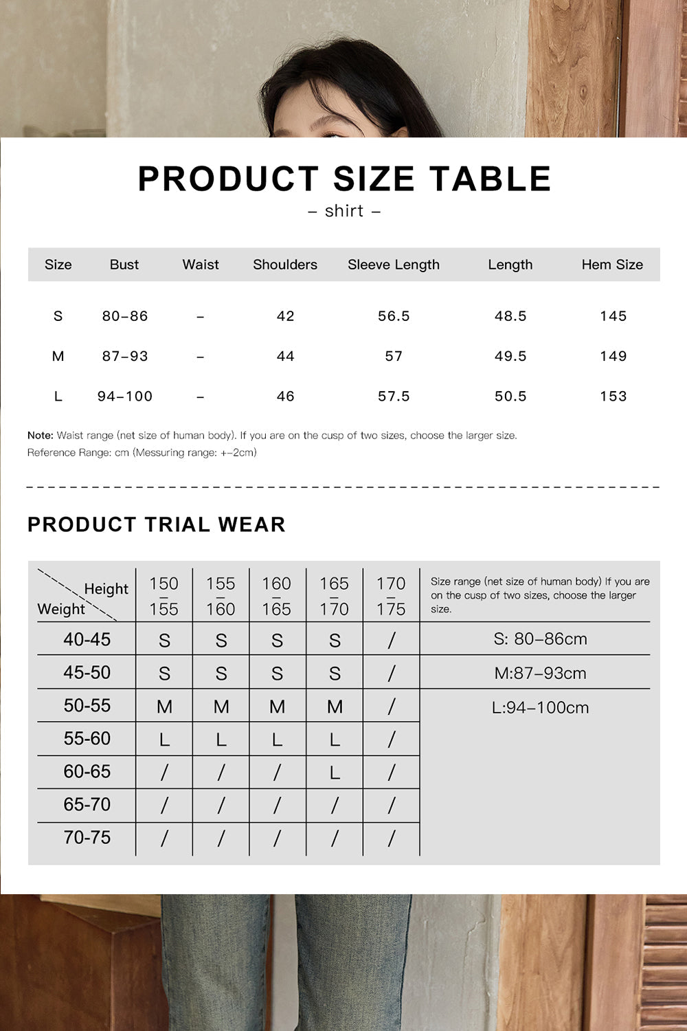 เสื้อเบลาส์สำหรับผู้หญิง