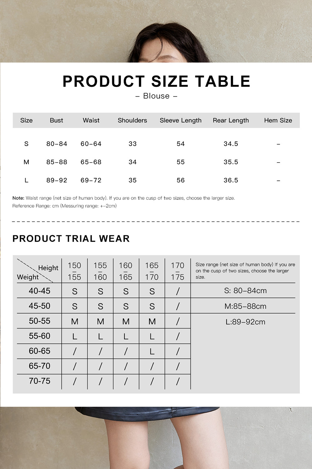 เสื้อเบลาส์สำหรับผู้หญิง